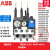 ABB热过载继电器TA25DU3.1M-4-5.0-6.5-8.5-11-14-19-25-32 TA25DU0.25M 0.16-0.25A