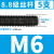 12.9级国标8.8级发黑螺杆牙条通丝杆螺纹杆M6/12/14/16/18/30-42 m6*1000(5支)8.8级