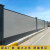 奴风市政装配式彩钢结构小草pvc冲孔围挡道路工地工程施工安全护栏板 A1-1款 灰 0.6板下单先咨询运