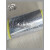 锂离子电池铝箔高纯度铝箔锂电池极铝箔科研实验材料超薄厚度6μm 电池铝箔（0.2m*5m/厚度100μm）