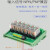 定制16A继电器模组模块DC12/24V单片机PLC信号隔离放大板BMZ-K1 24V 2路