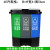 定制双色分类垃圾桶饭店办公可回收带盖脚踏带内桶新国标大号 50L双绿厨余+灰其他国标