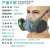 宝顺安防毒面具面罩有机 酸性 碱性硅胶活性炭透气装修化工车间喷漆 3402 防碱性气体(小号)