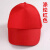 海斯迪克 gnjz-232 旅游帽 企业广告帽 可印字logo 学生帽户外遮阳帽子 涤纶橙色