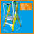 玻璃钢绝缘平台人字梯子折叠工程梯扶手移动安全加厚爬梯登高 黄色玻璃钢扶手梯十二级