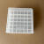 适配5ml36格冷冻管盒塑料耐低温实验室收纳样品盒用 彩墨分装管盒 10个36格空盒子