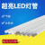 T8led玻璃灯管1.2米18w20w30w36w40w长条节能日光荧光灯光管 1.2米LED/22W【25支】 白  1.2