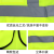 杰孚 反光衣安全背心马甲工地施工安全服环卫工人园林绿化印字交通服装 深蓝色 升级加厚多口袋透气款