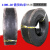 定制适用光面平板 胶轮压路机轮胎900-20 1100-20 132F80-20 142F70-20 14/70-20 金源14层级