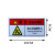 机械设备标贴贴纸警告安全标识牌危险警示贴标志注意小心有电贴 红：高压电危险 5x10cm