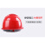 飞迅 安全帽工地 卷边四面透气 建筑工程男夏施工ABS领导头盔 （卷边）  新四面透气 ABS安全帽 红色 