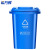 希万辉 30L蓝色可回收物 商用新国标大号分类垃圾桶街道环卫带盖垃圾箱XWH0009