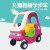 宝宝四轮游乐场玩具1-3岁小房车可坐人手推婴儿童滑行踏行学步车 公主车