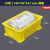 葱旭塑料盒子周转箱长方形零件盒塑料箱胶框物料螺丝盒五金工具物流箱 8#白色245*170*75