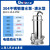 人企（SRM）304不锈钢潜水泵 井水泵 抽水泵 QX1.5-15-0.37SF