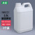 水杉氟化桶化学用品容器塑料桶香精瓶香料瓶化工桶2.5L试剂容器2.5升2.5kg公斤 2.5L氟化桶