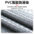 巨成云 防水防滑地垫塑料垫 PVC塑胶地板垫子 灰色人字1.8米宽*1米单价