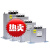 上海威斯康BSMJ0.45-20 30三相自愈式无功补偿并联电力电容器450V 银色 BSMJ0.45-30-3