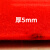  斯铂格 红地毯  鲜红色3m*10m*厚5mm 非一次性 婚庆开业庆典展会 BGS-175