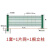 HUAIFENG/淮风隔离护栏网 低碳钢丝 2.0米高3米长5毫米粗 含1片网+6根立柱 框架护栏网公路铁丝网围栏