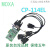 CP-114EL RS-232/422/485 4串口多串口卡 聪明型