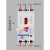 适用三相电缺相保护器漏电开关电动机断路器四线380v水泵综合相序过载 100A 3P 40A 3P