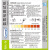 陆恒 氨氮检测试纸（50-500mg/l）02.01.1017 测量范围：50-120-200-270-350-420-500mg/l 100条/盒