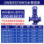GW立式管道离心泵380V无堵塞排污泵工业冷却塔增压污水泵抽粪泥浆 37KW (口径100-200)