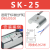 拉杆SC气缸磁性开关SK-23/SK-24/SK-25传感器接近开关RMS-A1A2/A3 SK-25(缸径80-100）