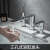 汉斯格雅（Hansgrohe）德国浴室浴缸龙头缸边式花洒分体式三孔三件套黑色旋转冷热水龙头 银色平嘴三孔(可旋转)