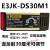 光电开关E3JK-DS30M1 E3JK-R4M1-ZH E3JK-5DM15L对射传感器 E3JK-DS30M1