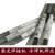 现货Trader 718 718H 738 激光焊丝 精密塑胶模具冷焊机焊条 738-0.6mm*100支/筒 每支长