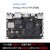 Khadas VIM3 晶晨Amlogic A311D 50TOPs NPU深度神经网 主板+散热电源遥控线外壳+ VIM3Basic/2+16GB