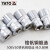 易尔拓（YATO）六角套筒1/4英寸6角套筒头套管 YT-1403 5mm（25个/盒装）