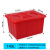 塑料50到160K塑料箱带盖子加厚长方形收纳整理塑料储物周转箱 红色加盖子140K水箱 塑料水箱+盖子