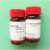 DTNB/55-二硫代双-(2-硝基苯甲酸)CAS:69-78-3 科研实验试剂5g 5g