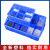 亚岳加厚分格箱多格箱分类箱汽车专用修理箱螺丝箱工具零件收纳盒 高10格箱(蓝色)内格尺寸120*76*80MM