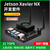 LOBOROBOT Jetson Xavier NX开发套件WIFI增加版人脸识别AI人工智能开发