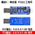 USB转TTL 1.8V/3.3V/5V USB转串口 USB转UART模块 FT232升级刷机 模块4：标准版白壳FT232四电平