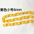 中吉万兴 路锥链交通塑胶警示线反光路锥链条隔离带挂衣服塑料链条6mm红白黄黑色8MM粗 黄色小号6MM 1米