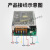 S-350W220v转5V12V24V48V直流开关LED电源可调监控变压器1A5A20A S100-12V