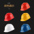 哥尔姆玻璃钢安全帽 FPR透气GM791红色V型安全头盔工人工地帽子