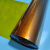 6050聚酰亚胺薄膜C级绝缘耐高温绝缘膜PI黄金透明膜KAPON金手指 厚度0.125毫米(宽度500mm) 每米