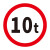 道路圆形限高牌减速慢行三角形方形禁止通行禁止左转禁止鸣笛限速5公里反光铝板牌定做交通标志指示牌 JZTX-19 限重10吨 40*40cm