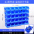 零件盒塑料收纳盒仓库货架组合式螺丝分类塑料斜口盒分格箱长方形 A2#斜口盒-蓝色30个装