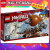 乐高（LEGO）幻影忍者系列  儿童拼装积木玩具 男孩女孩生日礼物 70603飞艇突击