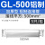 欧杜（oudu） GTL紫铜连接管铝线鼻子接线端子直通压接头16-500平方 铝丨GL-500(5只)