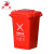 田铎 户外垃圾桶 50L加厚红色无轮（有害垃圾）大号塑料商用环卫垃圾桶带盖分类工业小区物业垃圾桶