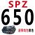 三角带SPZ型512到1600LW空压机窄V带电机耐高温高速耐油传动皮带 浅棕色 SPZ-650LW 其他