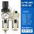 空压机油水分离器过滤器自动排水气源处理二联三联件调压阀 AC3010-03